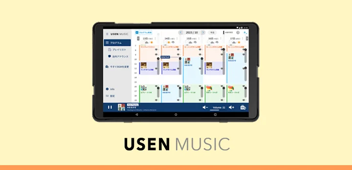 USEN MUSIC