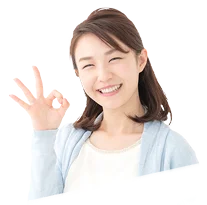 安心してご利用いただけます