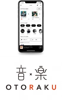 音・楽 OTORAKU
