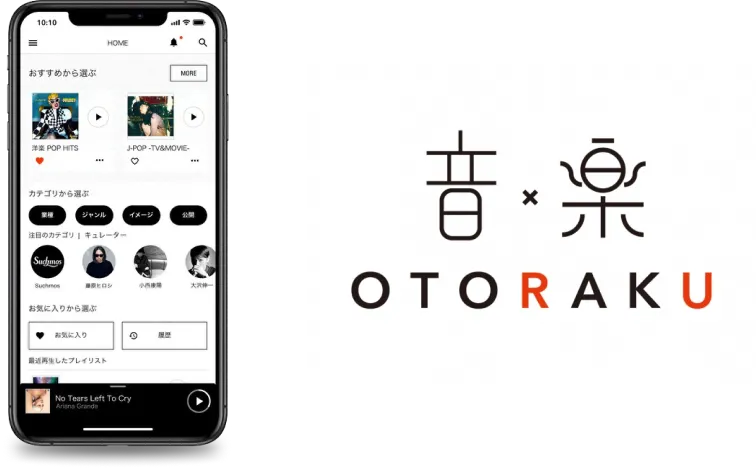 音×楽 OTORAKU 商品画像