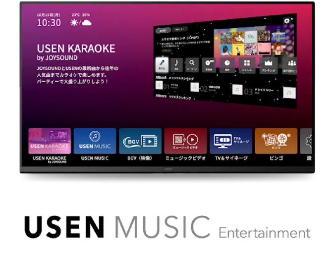 USEN MUSIC Entertainment