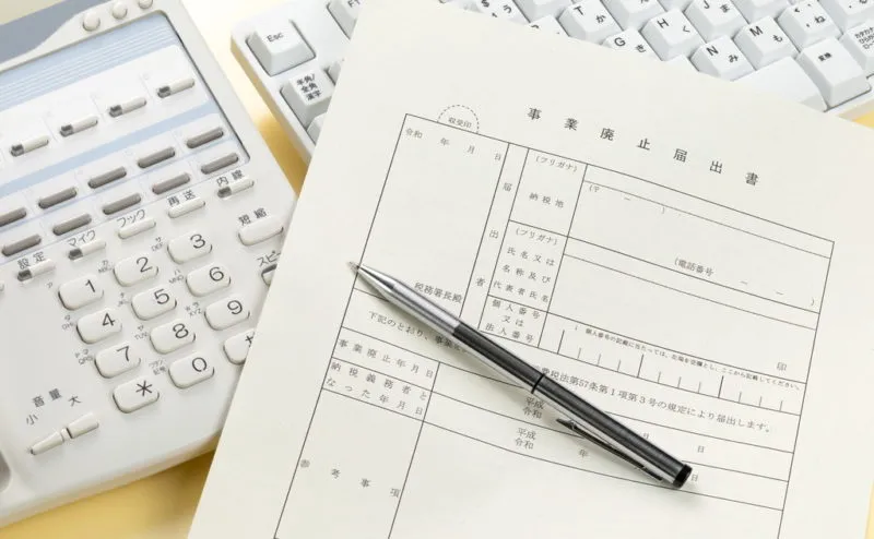 屋号なしで開業届は出せる？屋号の規定について
