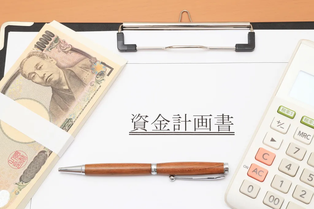 開業費用はどれぐらいかかる？開業費用の調達方法もご紹介！